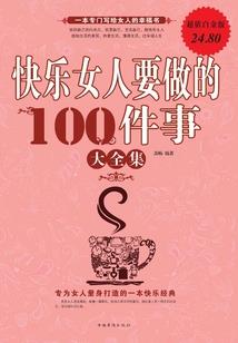 农历四月初五