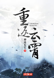 什么属相捡石头