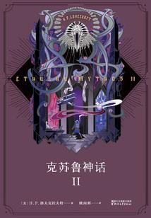 可院是什么生肖