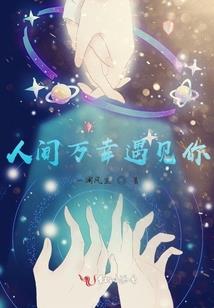 12月黄历财神方
