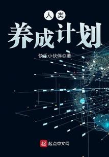 属蛇男跟属虎女婚姻如何
