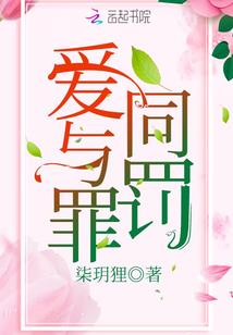 羊怎么来财运