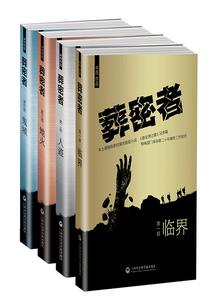 信阳历史属于湖北