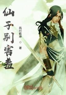 周公解梦猪变成人