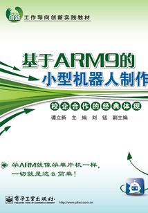 腮红挡财运