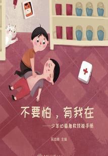 命运前转刀
