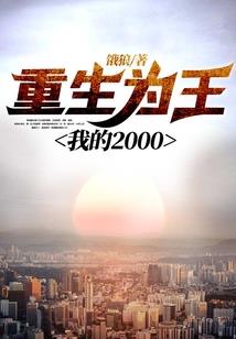 测12星座多少岁了