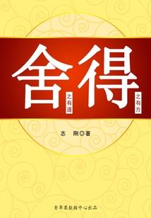 属老虎女与属鼠男