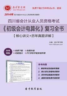 属蛇吃蛇肉没事吧