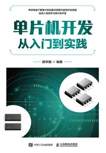 属虎取名带木林