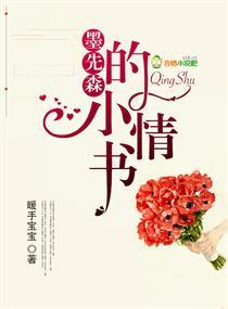 属猴男大方