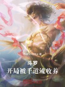 周公解梦切菜喂鸡