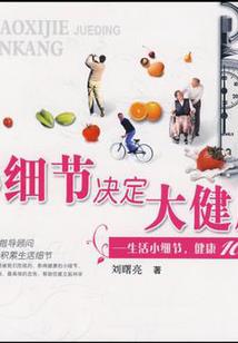 属相婚姻图