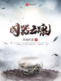 闫姓女孩名字属鼠