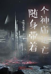 情侣熊姓氏网名大全