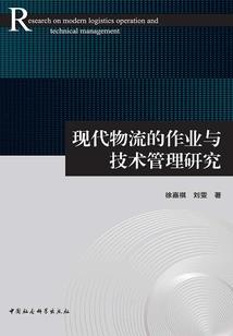 命运悲剧叔本华