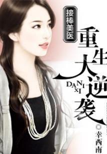 属牛男人五次婚姻