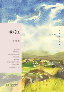 神奇五行电影