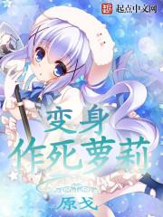 重开命运全文