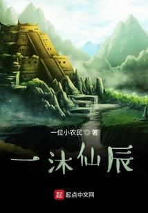 属羊命好的