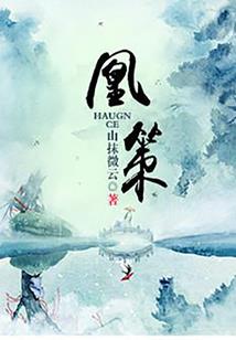 属鸡和哪些属相合