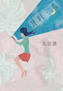 属羊人民币