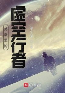祸从口出乌鸦嘴是什么生肖