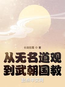 男人看女人的逼
