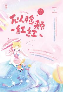 属狗相旺3合