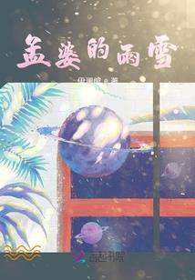 农历的串一串创始人