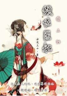 风水造就命运