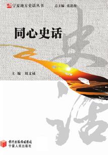 蓝砂石的寓意
