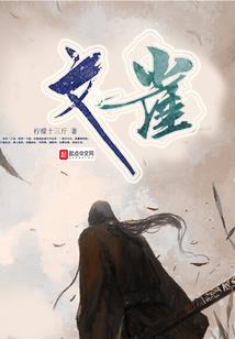 孕妇梦见怀恐龙