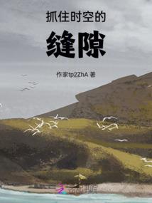 十二星座的马拉松