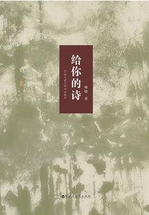 属狗命中多华盖