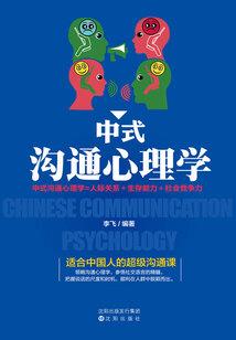 胖男人的街舞