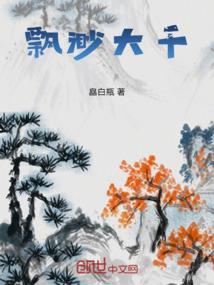 每日属相风水日历