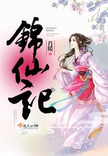 属双虎的讲究