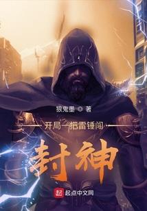 一念行者运气