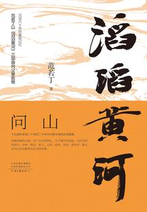 属羊生虎时