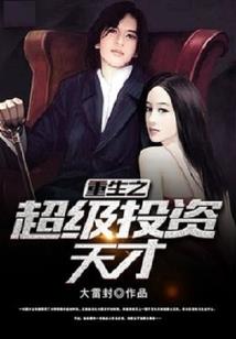 闰月怎样算阳历还是阴历