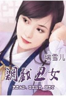 怀孕之后运气如何