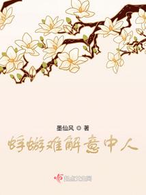 蔷薇情侣网名