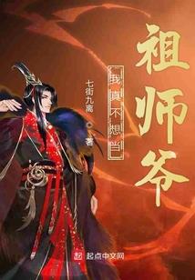 周公解梦蛇缠住脚