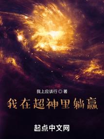 林正英风水道长全集