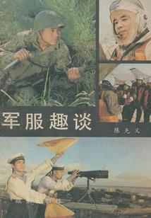 微信聊天八字爆笑语录