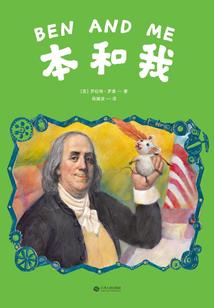 运气和虎牙
