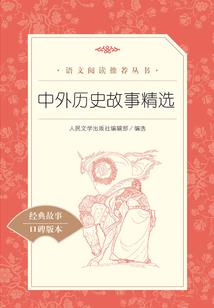 天秤座属羊脾气