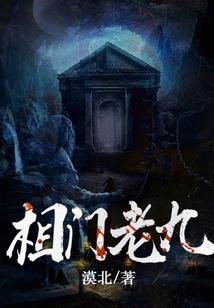 妈妈属猴爸爸属龙属猪