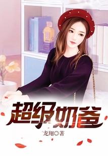 周公解梦自己掰掉牙